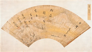 扇面画帖 せんめんがじょう