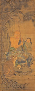 十六羅漢像　第八尊者