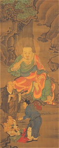 十六羅漢像　第十四尊者