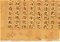法華経　巻第二（蝶鳥下絵料紙）