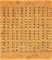 法華経　巻第二（蝶鳥下絵料紙）