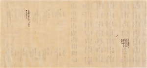 胎蔵界大曼荼羅図 たいぞうかいだいまんだらず