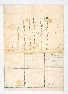 大和国乙木庄条里坪付図 やまとのくにおとぎのしょうじょうりつぼつけず