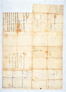 大和国乙木庄条里坪付図 やまとのくにおとぎのしょうじょうりつぼつけず