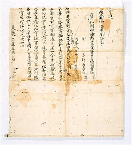 大和国乙木庄条里坪付図 やまとのくにおとぎのしょうじょうりつぼつけず