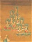 釈迦霊鷲山説法図