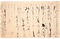 華厳十重唯識瑺鑑記　巻第四　凝然筆