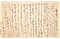 華厳十重唯識瑺鑑記　巻第四　凝然筆