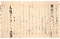 華厳十重唯識瑺鑑記　巻第四　凝然筆