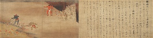 沙門地獄草紙（沸屎地獄）