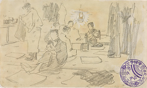 [日光旅行絵日記]　［旅館にて］