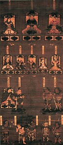 熊野垂迹神曼荼羅図(乙本)