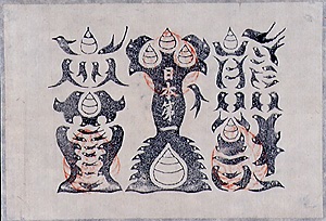 牛玉宝印