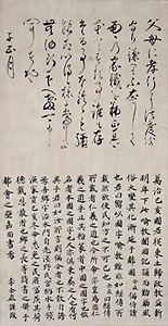 父母状         