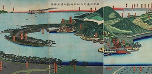 紀州和歌之浦の勝景