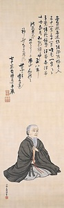 伊達千広肖像