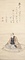菊池海荘肖像