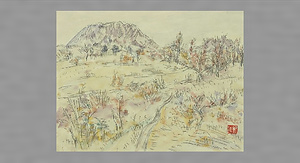 大山２