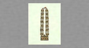 護符入れ（アチャル・バグ）