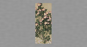 山茶花