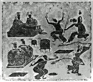四川漢代画像磚拓本 観技