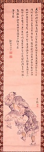 万歳図