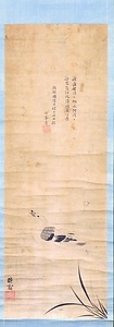 水鳥画