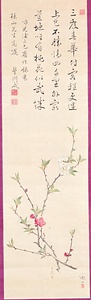 杶花図