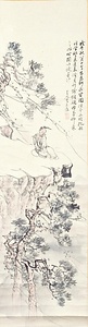 求賢図