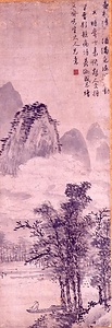 明盛徳沾水墨詩画
