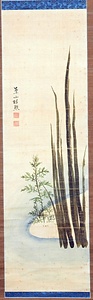 菖蒲文葉図