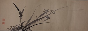 画巻｢五十二｣　5）蘭図