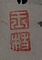 画巻｢五十二｣　13）渡橋図