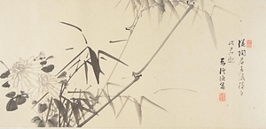 雑画巻　19）菊竹図