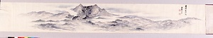 常洲筑波山図　1）「常州筑波山図」