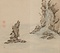 〔松前名勝図〕