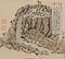 〔松前名勝図〕
