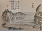登々庵奥遊詩画