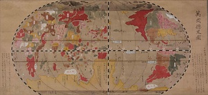 万国総界図