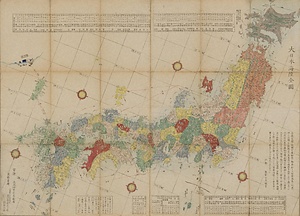 大日本海陸全図