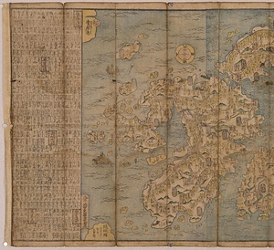 日本国道中図 にほんこくどうちゅうず