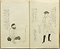 辺要分界図考
