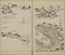 環海異聞