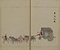 環海異聞
