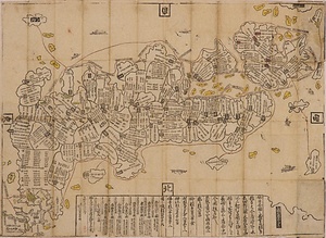 新撰大日本図鑑