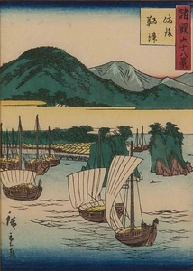 諸国六十八景　備後　鞆津