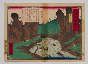 日本地誌略図 にほんちしりゃくず
