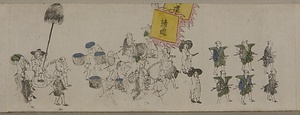 朝鮮人来聘行列附 ちょうせんじんらいへいぎょうれつつけ