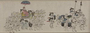 朝鮮人来聘行列附 ちょうせんじんらいへいぎょうれつつけ