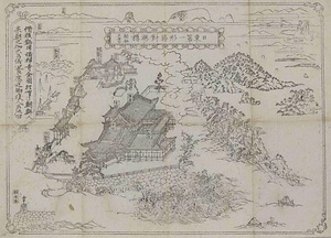 日東第一形勝対潮楼　朝鮮王書